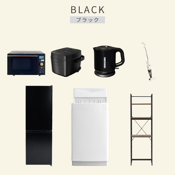 山善（YAMAZEN） 新生活家電セット 7点セット 一人暮らし (6kg洗濯機