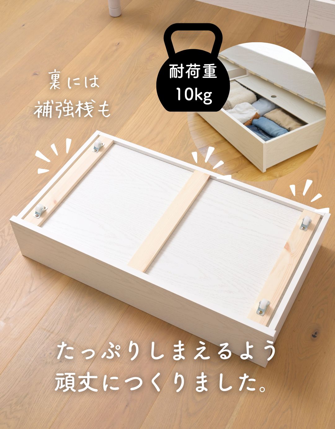 山善 ベッド下 収納ボックス フタ付き キャスター付き 引き出し