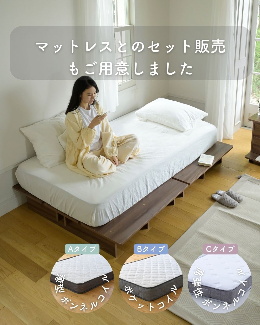 【値下中】ロータイプベッドとマットレスセット 山善（YAMAZEN） ベッド ローベッド マットレス付き ベッドフレーム