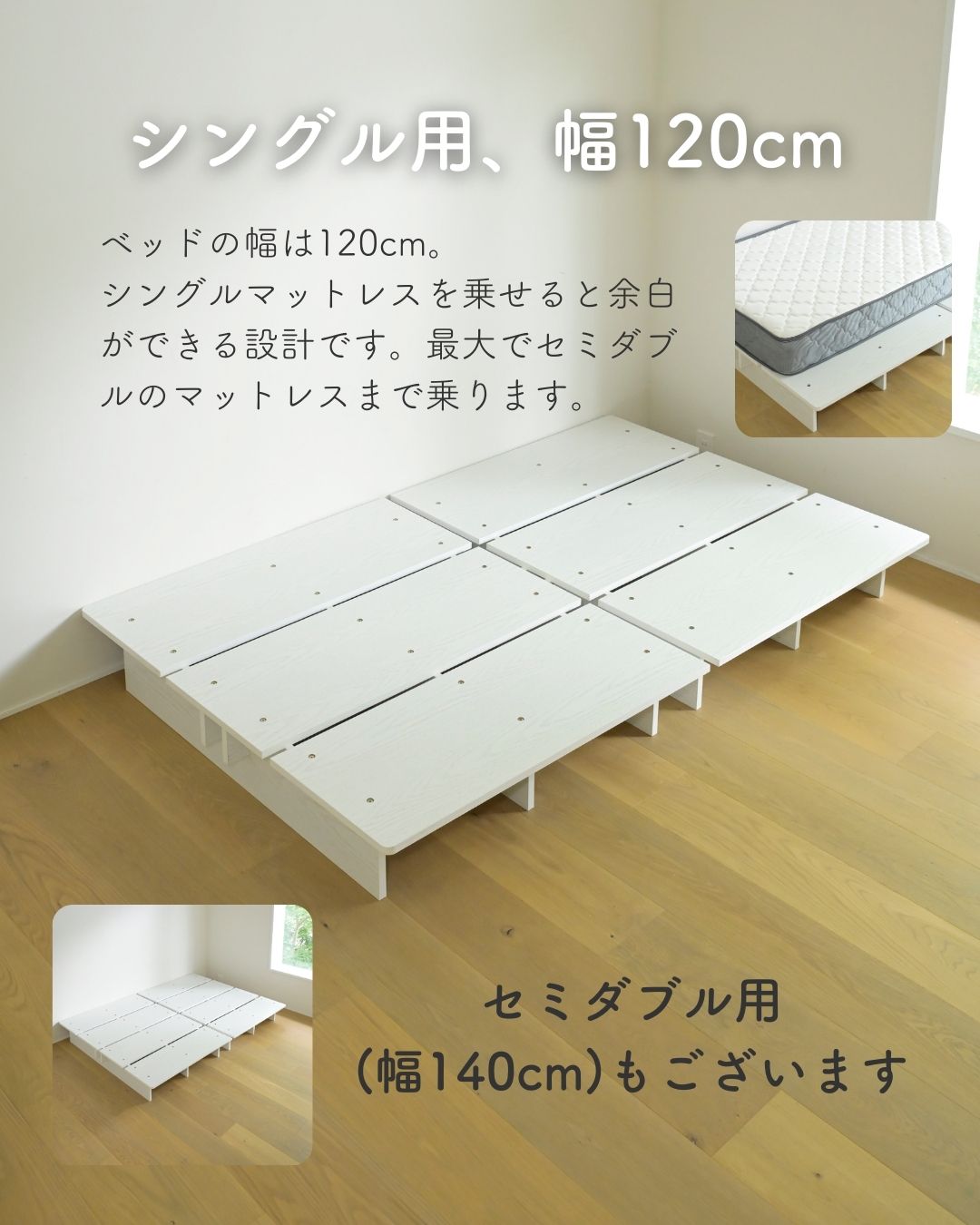 山善 ベッド ベッドフレーム シングル ロータイプ ロボット掃除