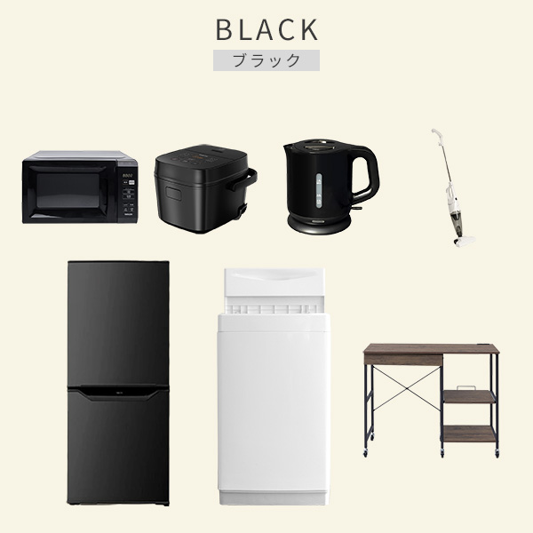 山善（YAMAZEN） 新生活家電セット 7点セット 一人暮らし (6kg洗濯機