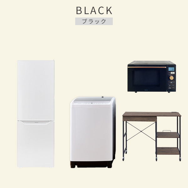 山善（YAMAZEN） 新生活家電セット 4点セット 一人暮らし (6kg洗濯機