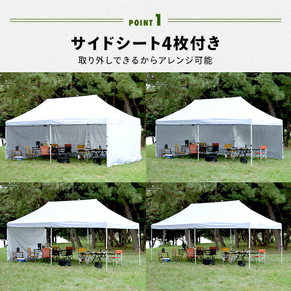 山善 サイドシート4枚付き ワンタッチタープテント 3m×6m 3m 6m