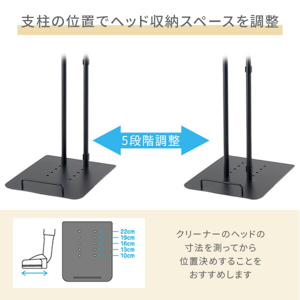 クリーナースタンド 立て掛けタイプ CS-TNBK ブラック スティック