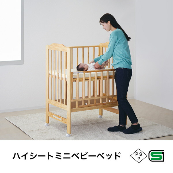 木製ベビーベッド　すのこミニベッド　添い寝ベッド　60×90㎝ 木製ベビーベッド すのこミニベッド 添い寝ベッド 60×90㎝