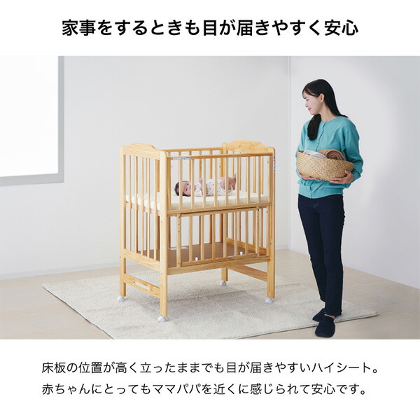 カトージ ハイシート ミニベビーベッド 60×90cm 木製 収納