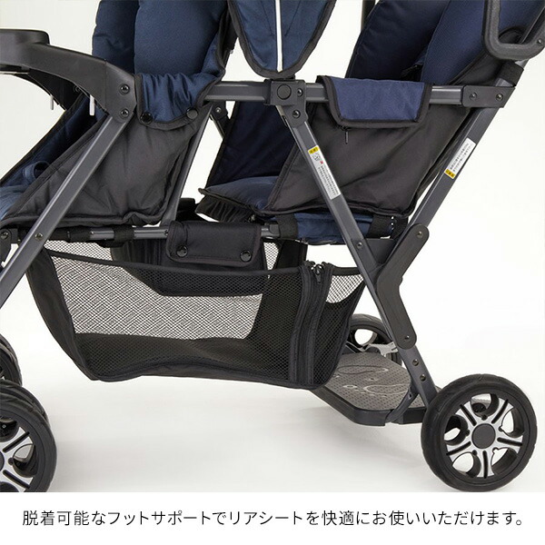 6m06_ なちゃん♡様 カトージ 二人でゴー ベビーカー リアモックシート