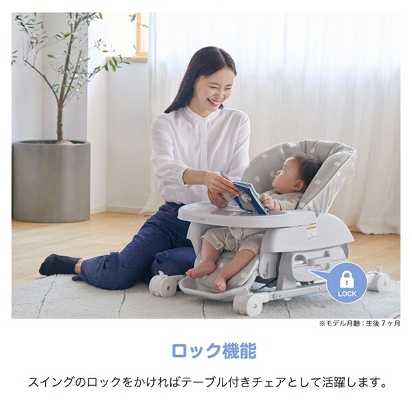 カトージ スイングハイローチェア キャノピー付き(ブルーグレー