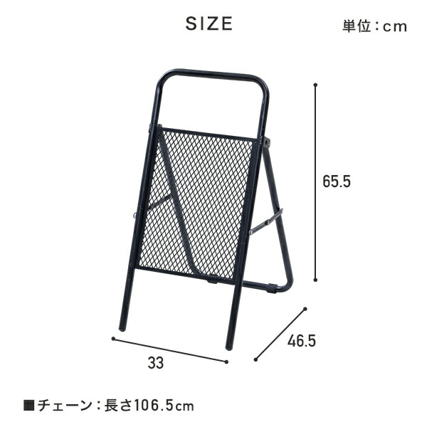 山善 ガーデンフェンス バリケード セット チェーン スチール製