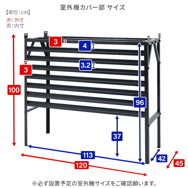 山善（YAMAZEN） 室外機カバー DSSB-0129/HSSB-0129専用 : くらしのe