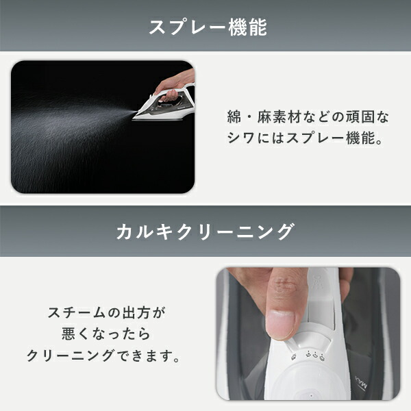 アイロン スチーム 衣類スチーマー Panasonic 概要 衣類スチーマー NI-GS410 | アイロン・衣類スチーマー