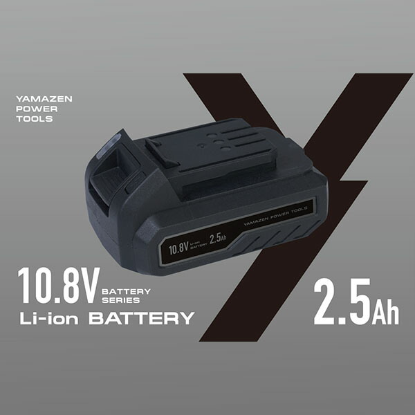 山善（YAMAZEN） 2.5Ah リチウムイオンバッテリー タイプC 電池パック