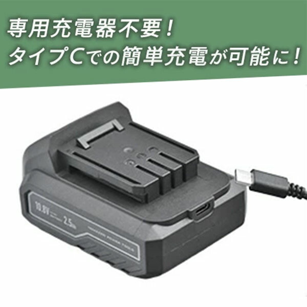 山善（YAMAZEN） 2.5Ah リチウムイオンバッテリー タイプC 電池パック