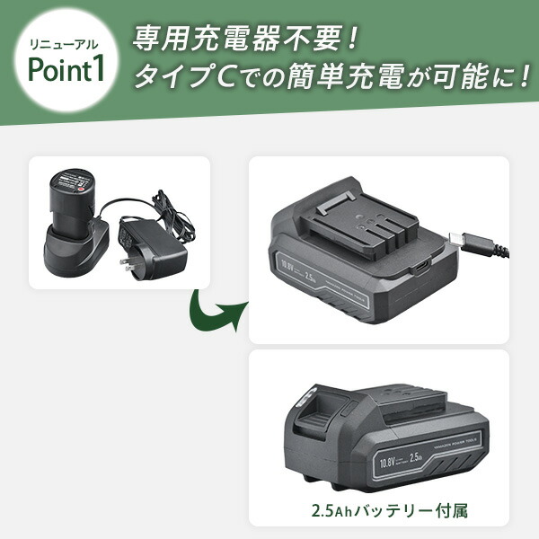 山善(YAMAZEN) 10.8V コードレス 高枝2WAYガーデンポールソー 2.5Ah 山善(YAMAZEN) 10.8V コードレス 高枝2WAYガーデンポールソー 2.5Ah