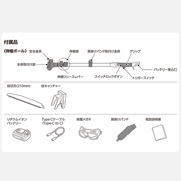 山善（YAMAZEN） 10.8V コードレス 高枝2WAYガーデンポールソー 2.5Ah