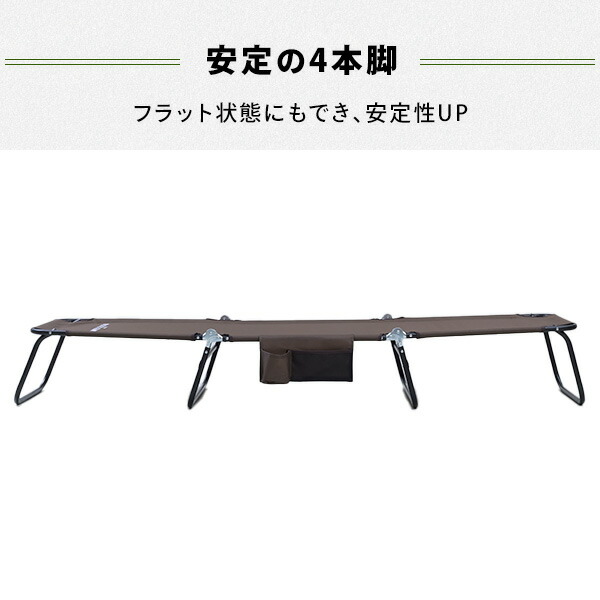 山善 アウトドアチェア リクライニング キャンピングベッド