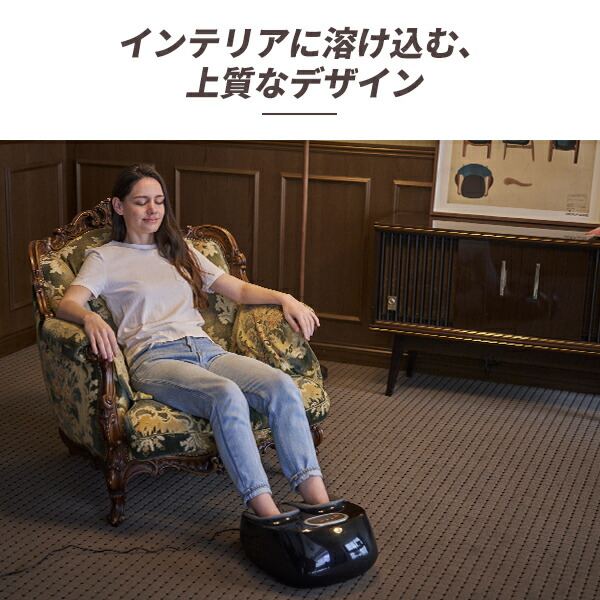 フットマッサージャー 足裏 多機能 コンパクト リッチフット YT