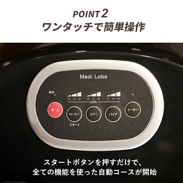 フットマッサージャー 足裏 多機能 コンパクト リッチフット YT-806