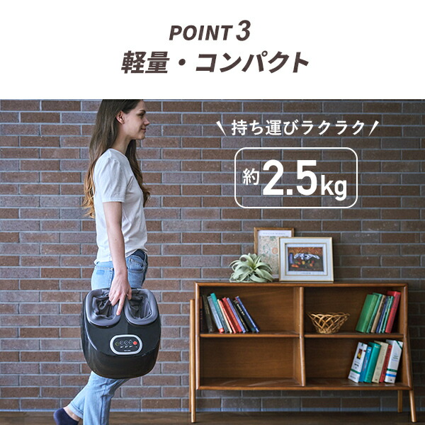 キャッチアイ&スーパーイオンウェーブマシン&バストマッサージテキストセット 多機能フットマッサージャー リッチフット YT-806 medi labo