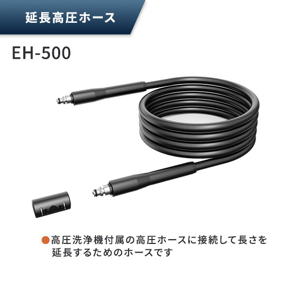 高圧洗浄機本体と付属品セット 楽天市場】高圧洗浄機 自給セットの通販