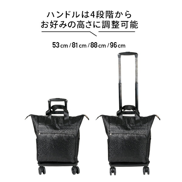 cocoro（コ・コロ） 4輪カート カートバッグ 18L 2WAY レオパード