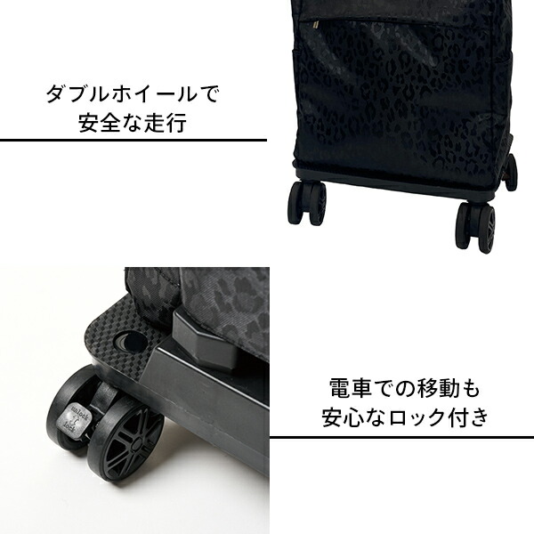 cocoro（コ・コロ） 4輪カート カートバッグ 18L 2WAY レオパード