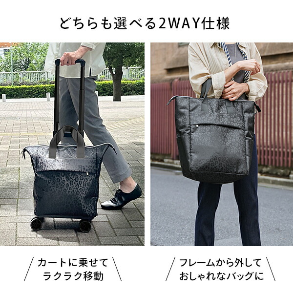 新品 未使用 COOCO クーコ キャリーカート キャリーバッグ クロコ 型押し cocoro（コ・コロ） 4輪カート カートバッグ 18L 2WAY レオパード