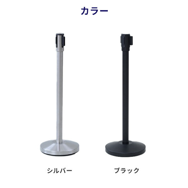 山善（YAMAZEN） ベルトパーテーション ノーマルタイプ 2本セット