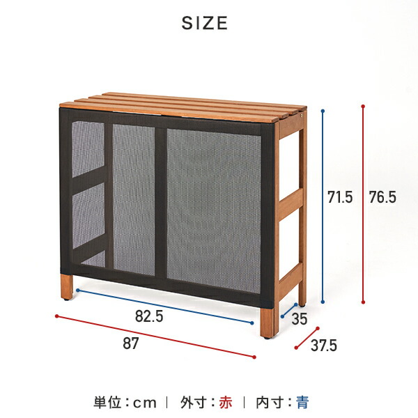 山善（YAMAZEN） 室外機カバー エアコン室外機カバー 天然木 木製