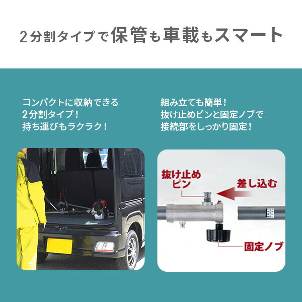 新品箱不良 ナカトミ エンジン式刈払機 排気量25．4cc