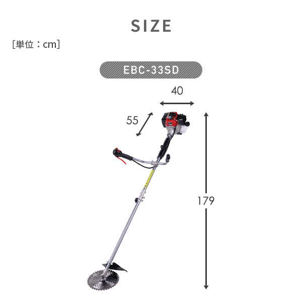 ナカトミ エンジン刈払機 2サイクルガソリンエンジン 排気量32.5