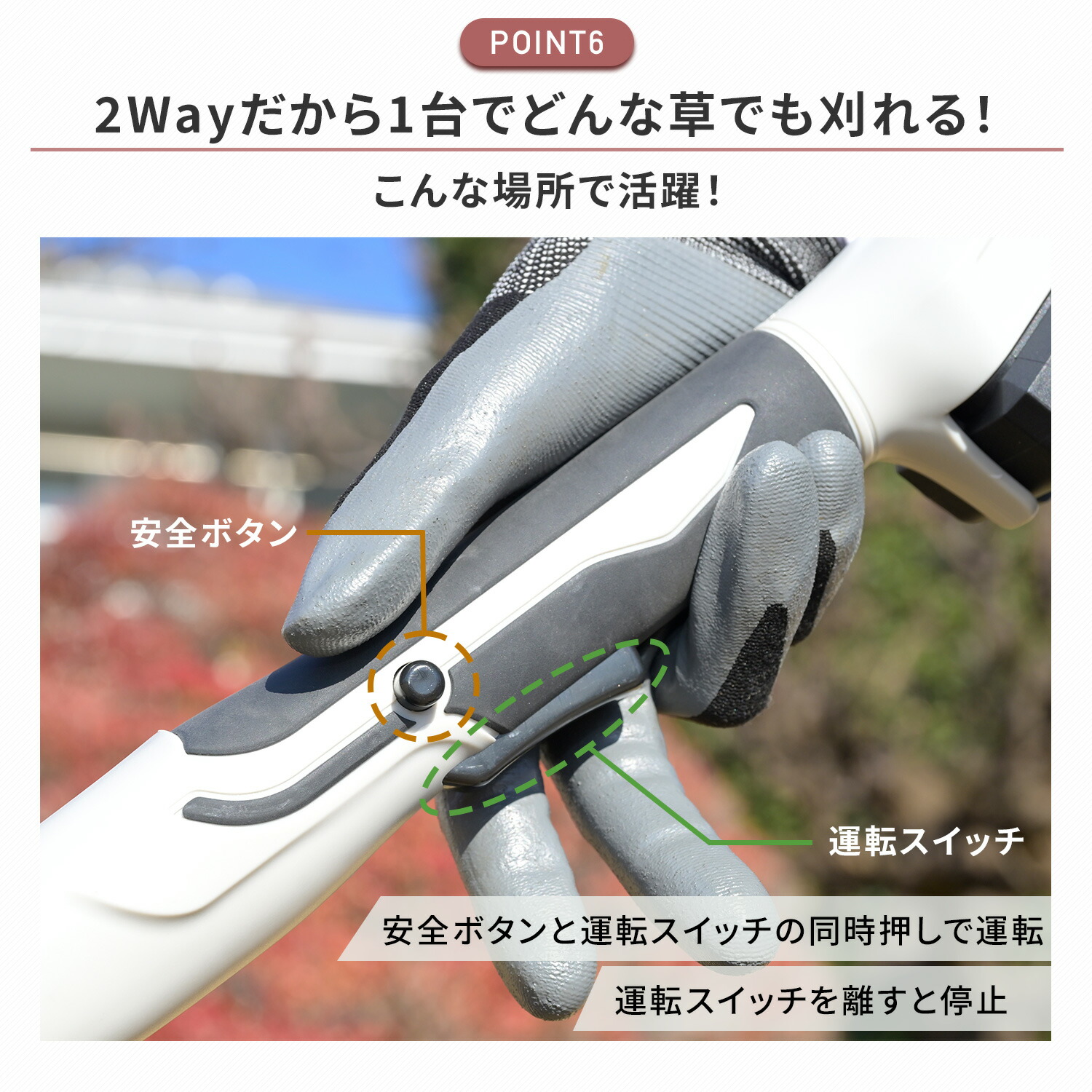 2.5Ahバッテリー2個付属】10.8V 充電式 草刈り機 GT-1025 グラス