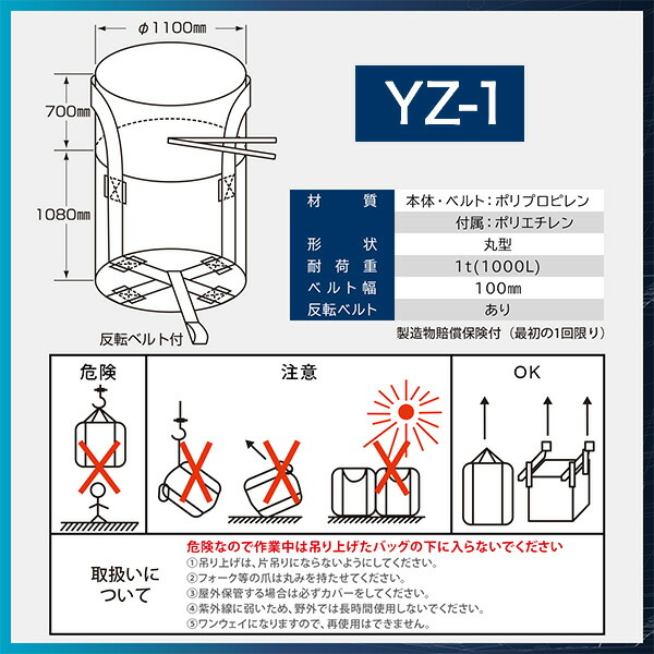 山善（YAMAZEN） フレコンバッグ コンテナバッグ 10枚セット 1t 1000L