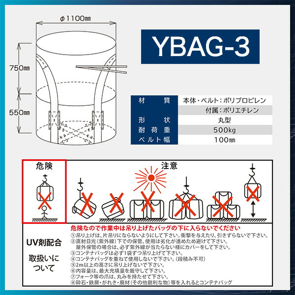 山善（YAMAZEN） フレコンバッグ コンテナバッグ 10枚セット 500kg