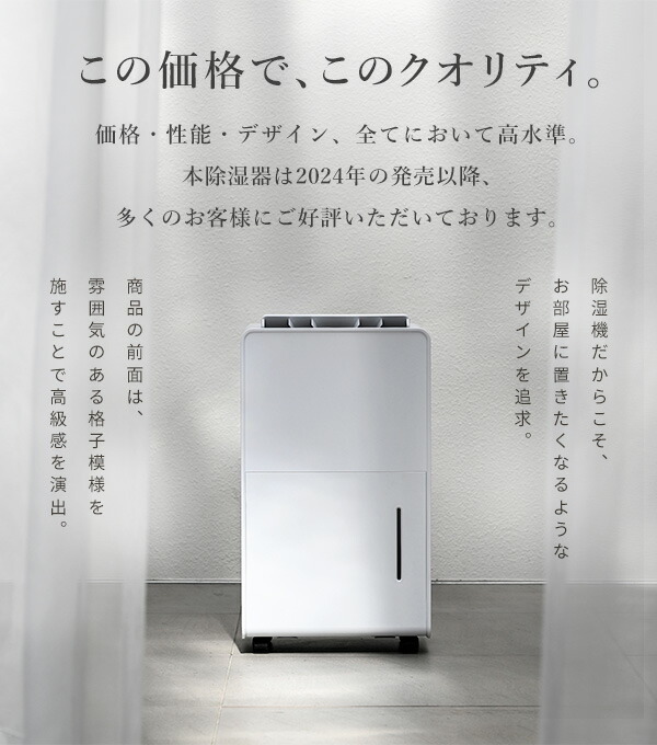除湿機 衣類乾燥除湿機 コンプレッサー式 6L/日 除湿目安14畳