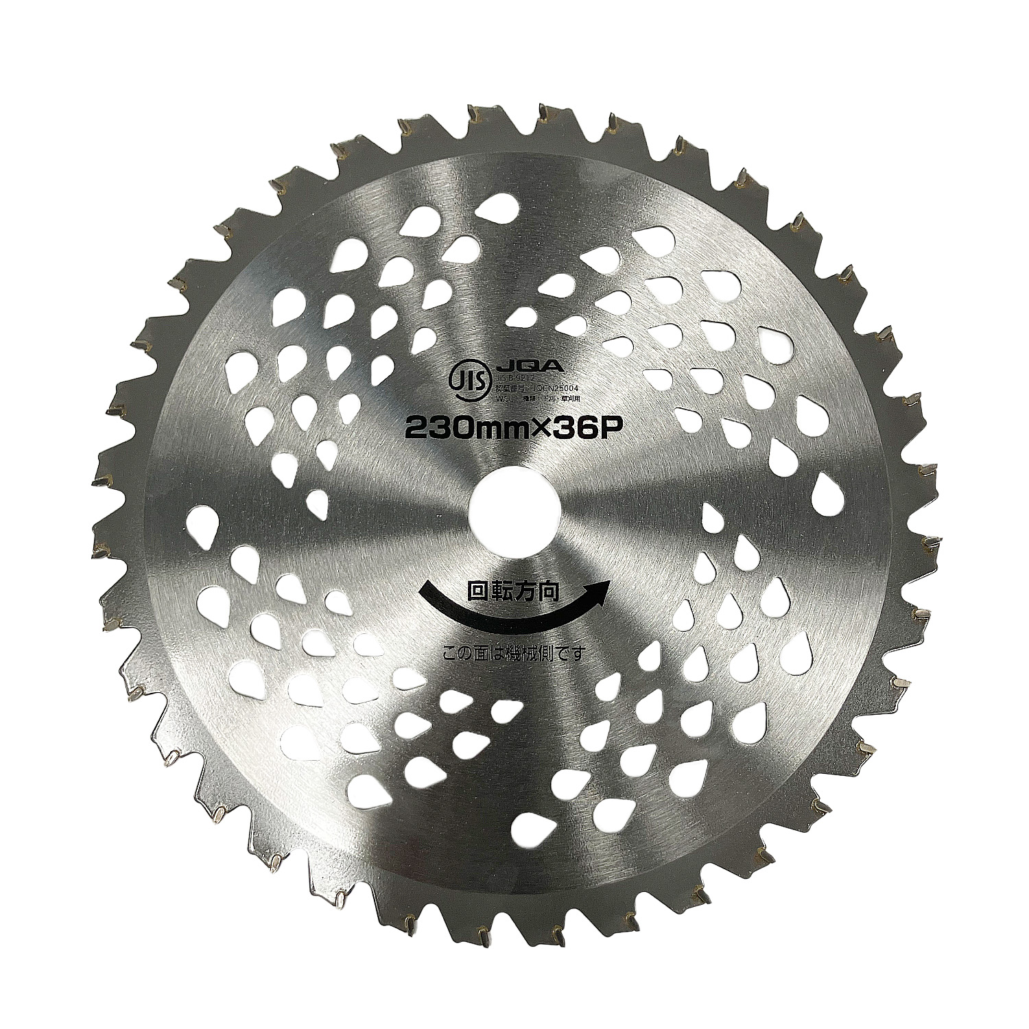 草刈用 チップソー JIS規格 コブ付き 2枚組 取付穴径25.4mm エンジン刈