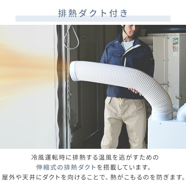 ナカトミ スポットクーラー 業務用 スポットエアコン 自動首振り 排熱