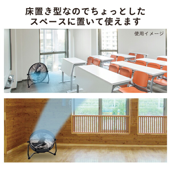 ナカトミ 風洞扇 工場扇 産業用送風機 工業扇 羽45cm 100V : くらしのe