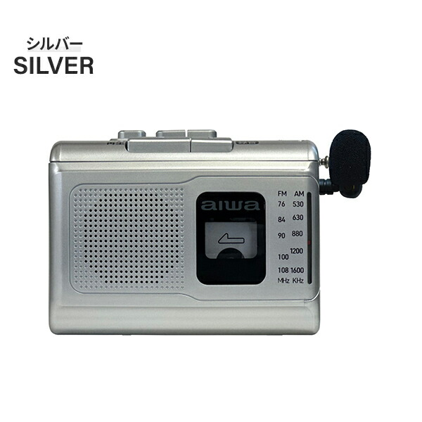 アイワ aiwa ラジカセ ポータブル カセットレコーダー AM ワイド