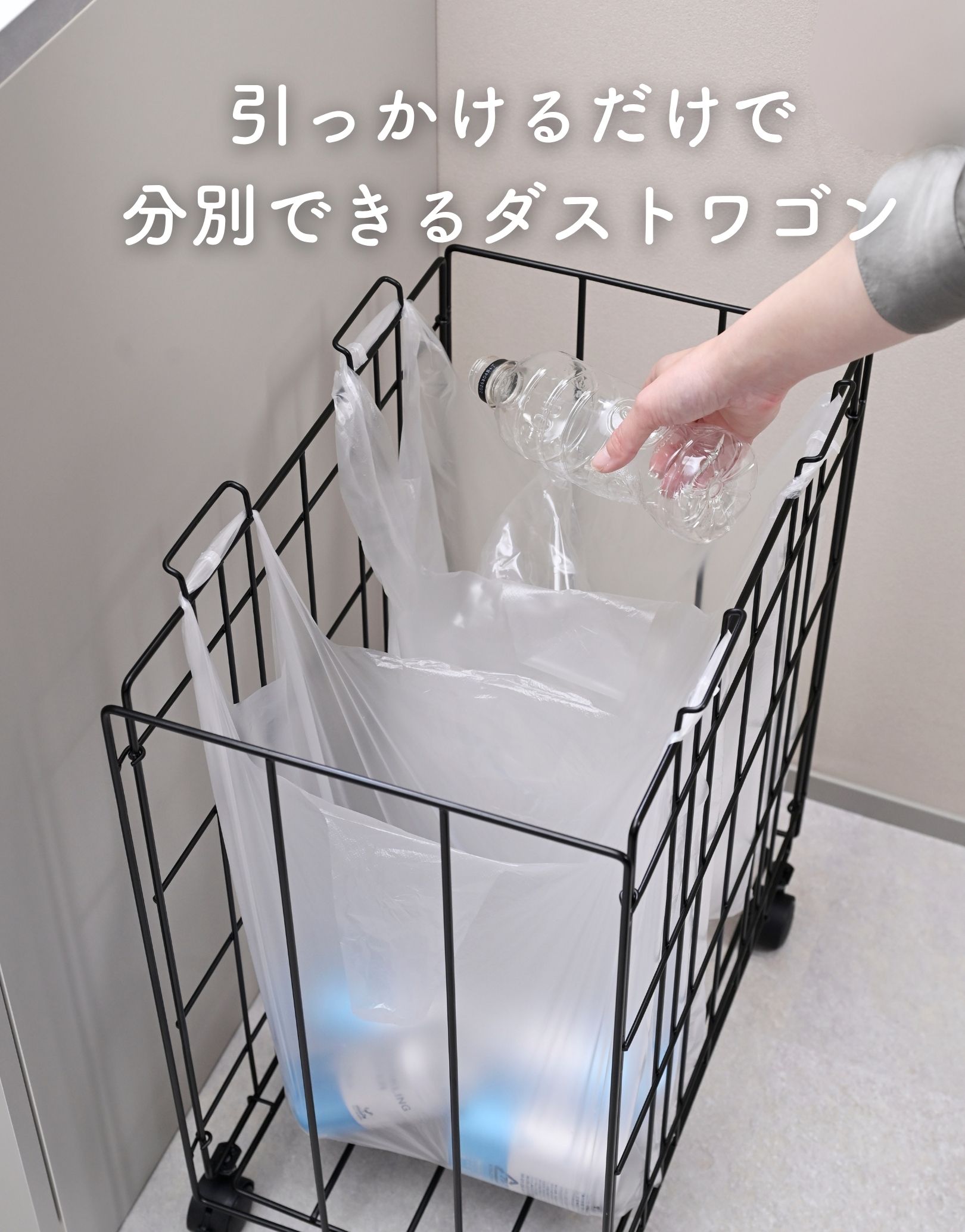 楽天市場】2大特典［ 分別ダストワゴン タワー / 蓋付き