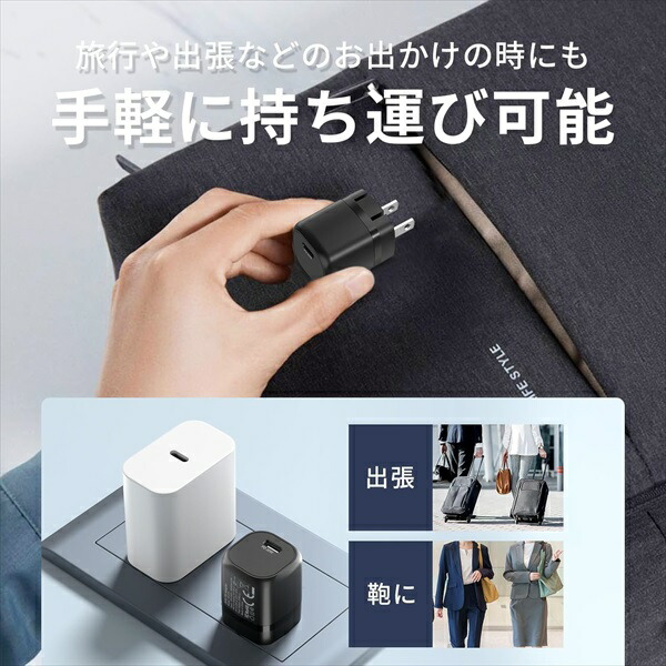 PD対応 アダプター 純正 充電器 20W 急速充電 安心 PSE認証品 AC