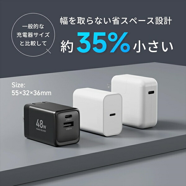 PD対応 アダプター ケーブル セット 純正 充電器 48W 急速充電 安心