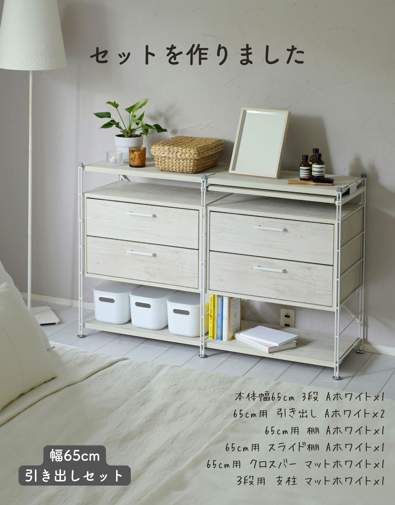 山善（YAMAZEN） ラック キッチンラック 木製棚板 3段 引き出し2個