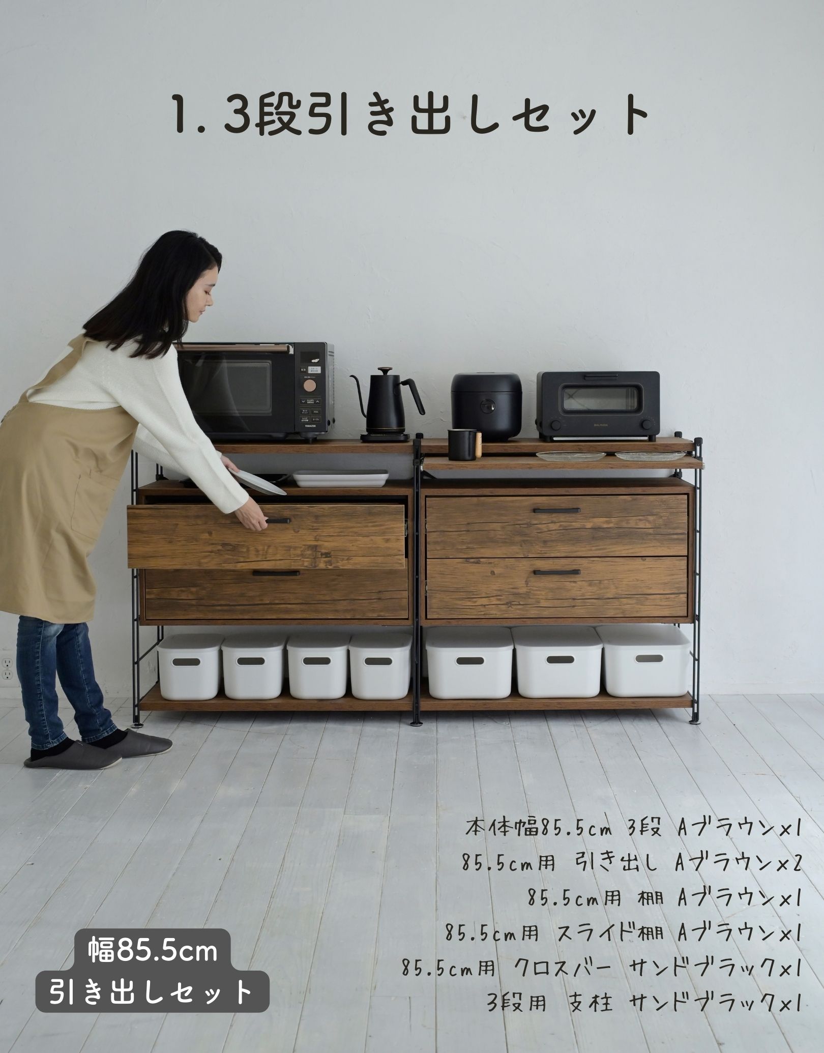 YAMAKA・山加　5段引き出し s7m70-06.jpg