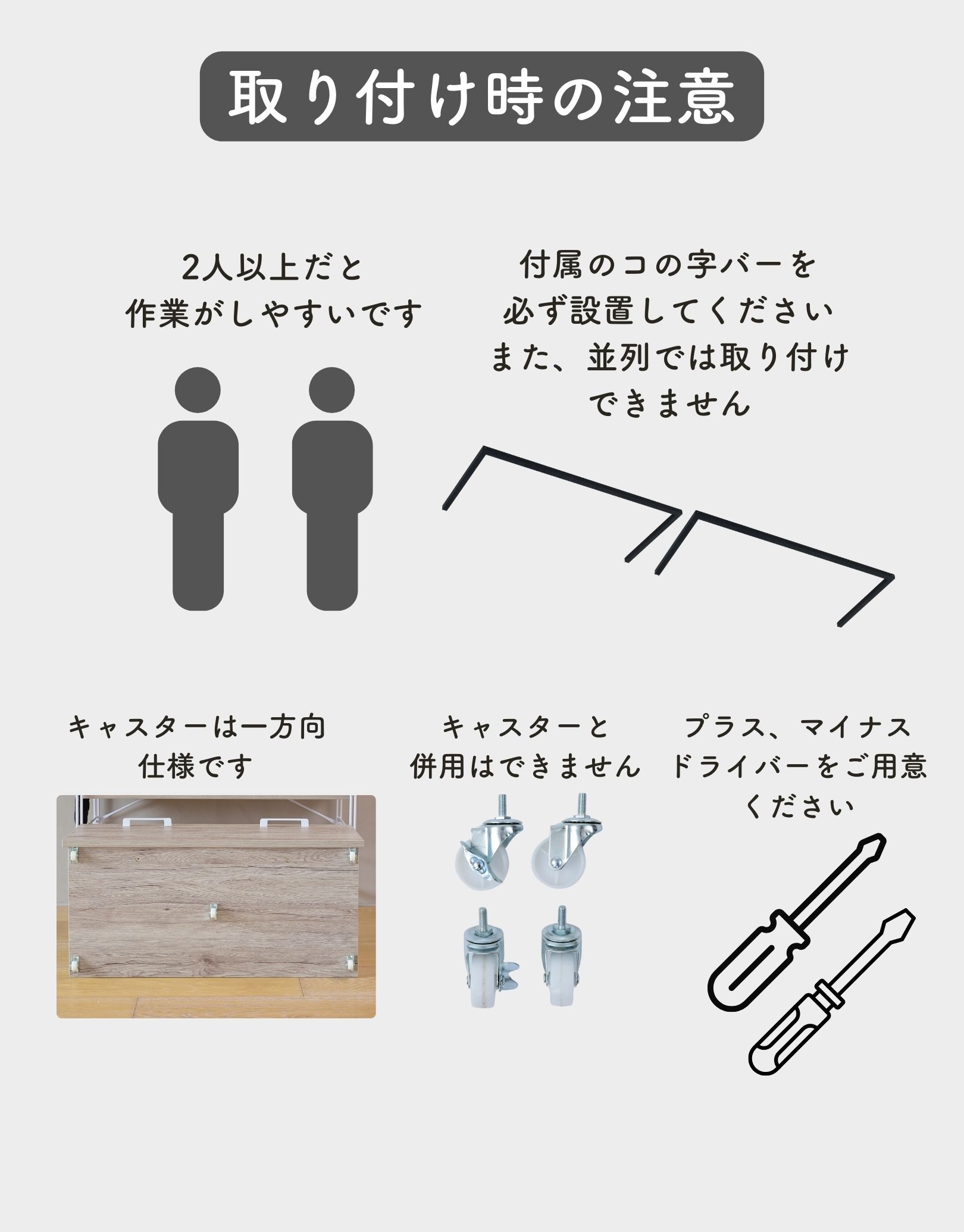 山善 ラック キッチンラック 木製棚板 3段 ストッカー2個セット 山善 ラック キッチンラック 木製棚板 3段 ストッカー2個セット