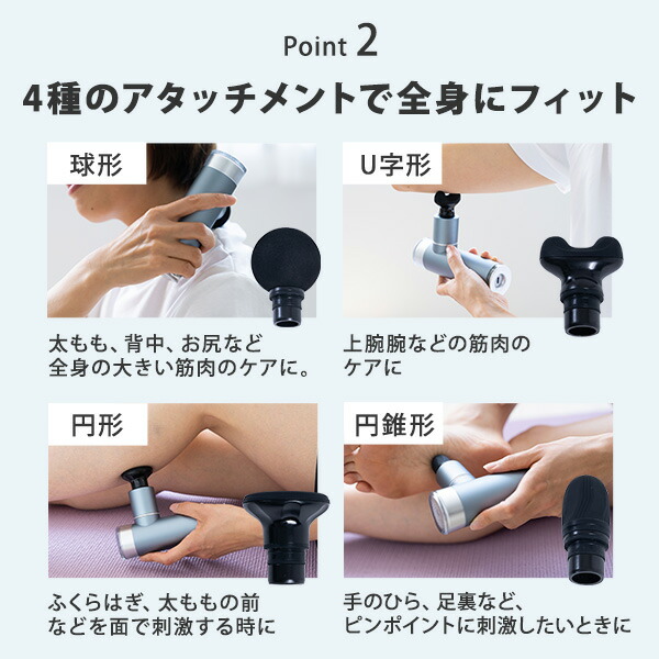 筋膜リリースガン ディープリカバリー : くらしのeショップ