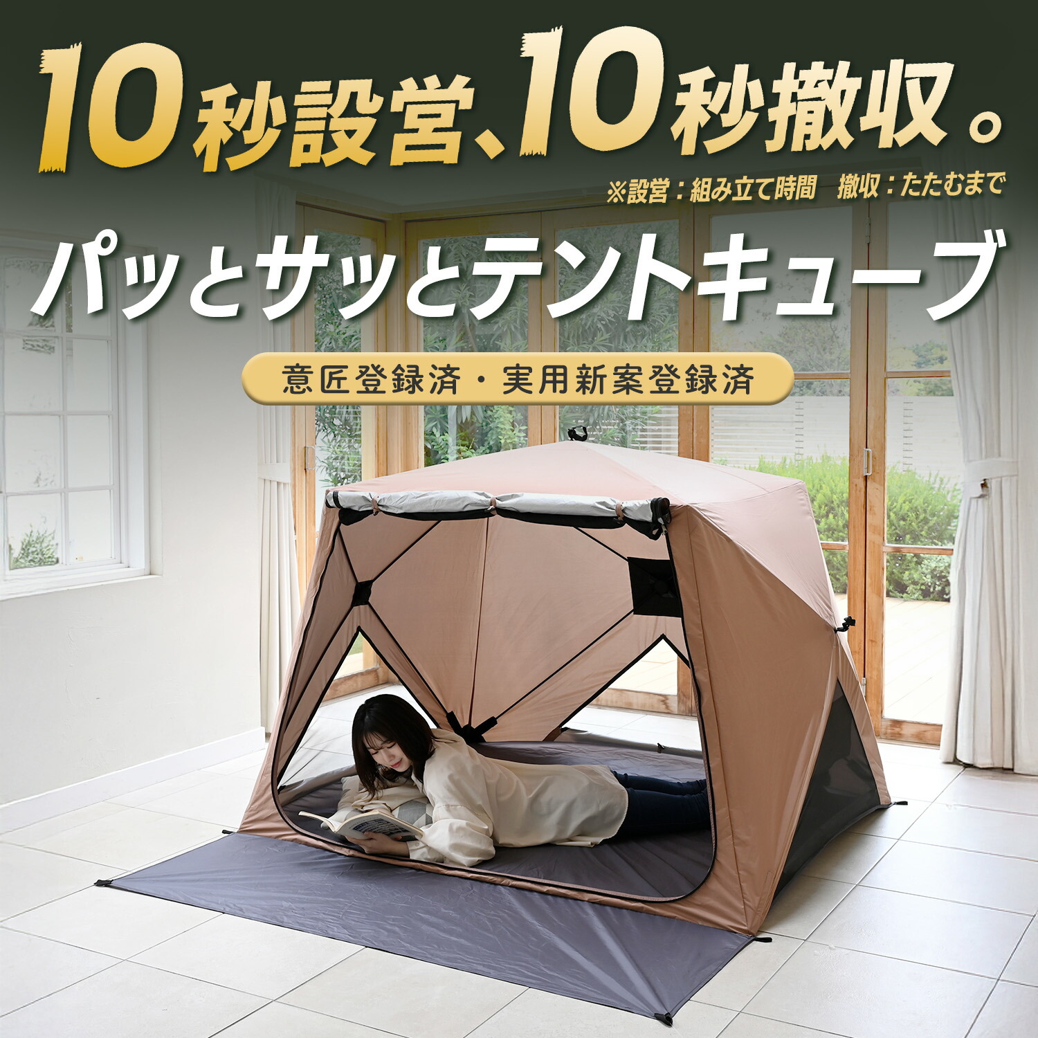山善（YAMAZEN） 傘みたいに広げるだけ パッとサッとサンシェード