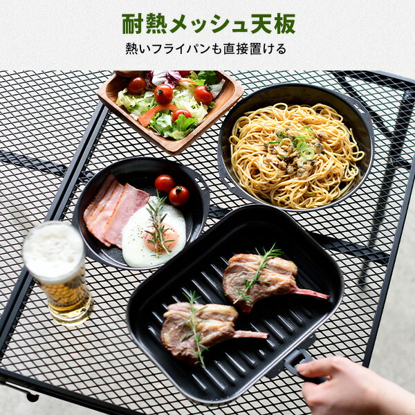 山善 キャンパーズコレクション アウトドアテーブル 折りたたみ