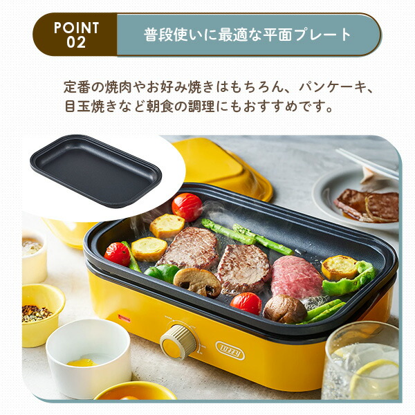 東海オンエア ホットプレート 東海オンエア ホットプレート 東海オンエア ホットプレート 東海