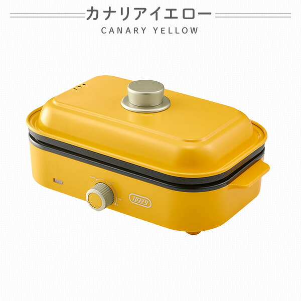 Toffy ホットプレート 焼肉プレート 一人用 ミニ K-HHP1 小型 ミニ